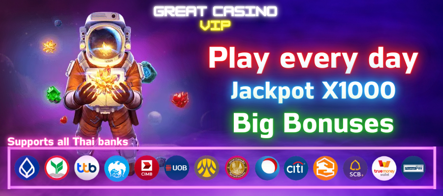 ๋Jackpot x1000 Big bonuses