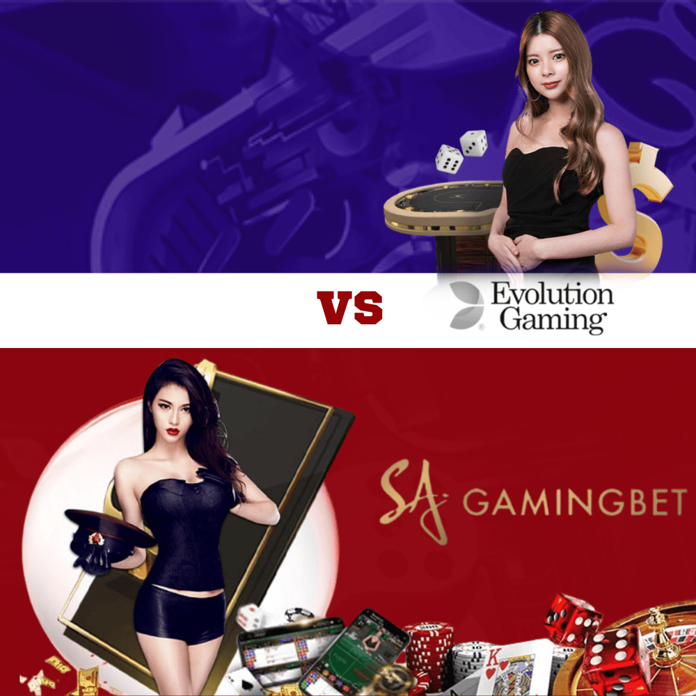 SA Gaming VS Evolution Gaming: ค่ายบาคาร่าที่ดีที่สุดในโลกคาสิโนออนไลน์